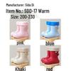 Kids' Waterproof Non-slip Rubber Rain Boots - Warm High-top Shoes for Boys and Girls