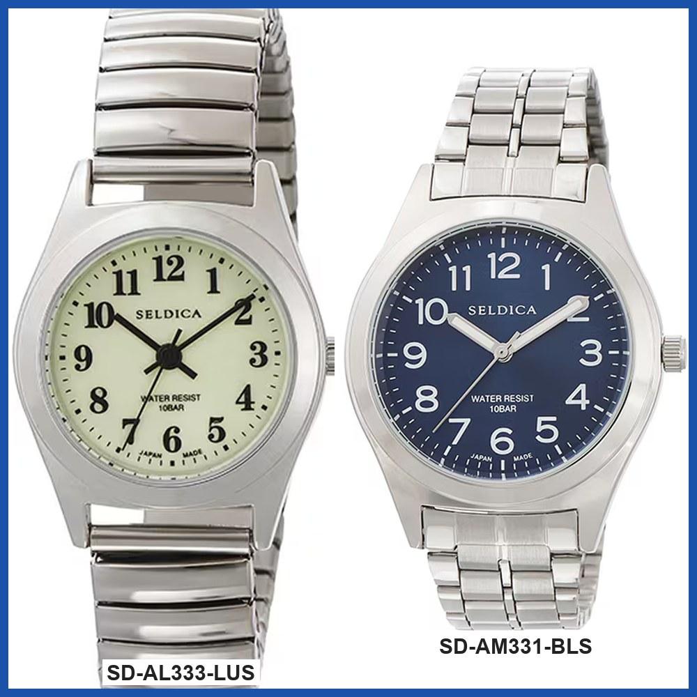 Seldica SD Series Unisex Wrist Watch SD-AL333-LUS SD-AM331-BLS Gift Casual Business Sports Student