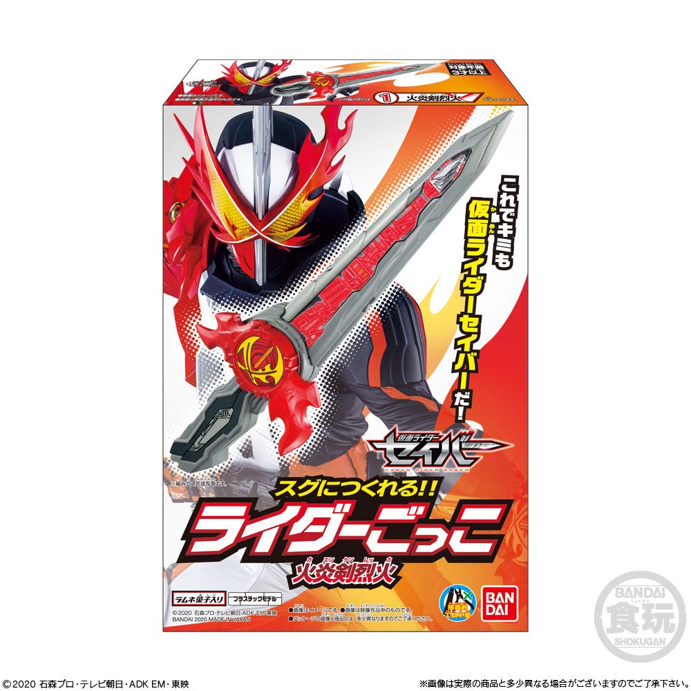 Kamen Rider Saber Instant Rider Pretend Play Candy Candy Rider (10 Pieces) Toys/Refreshing (Kamen Saber)