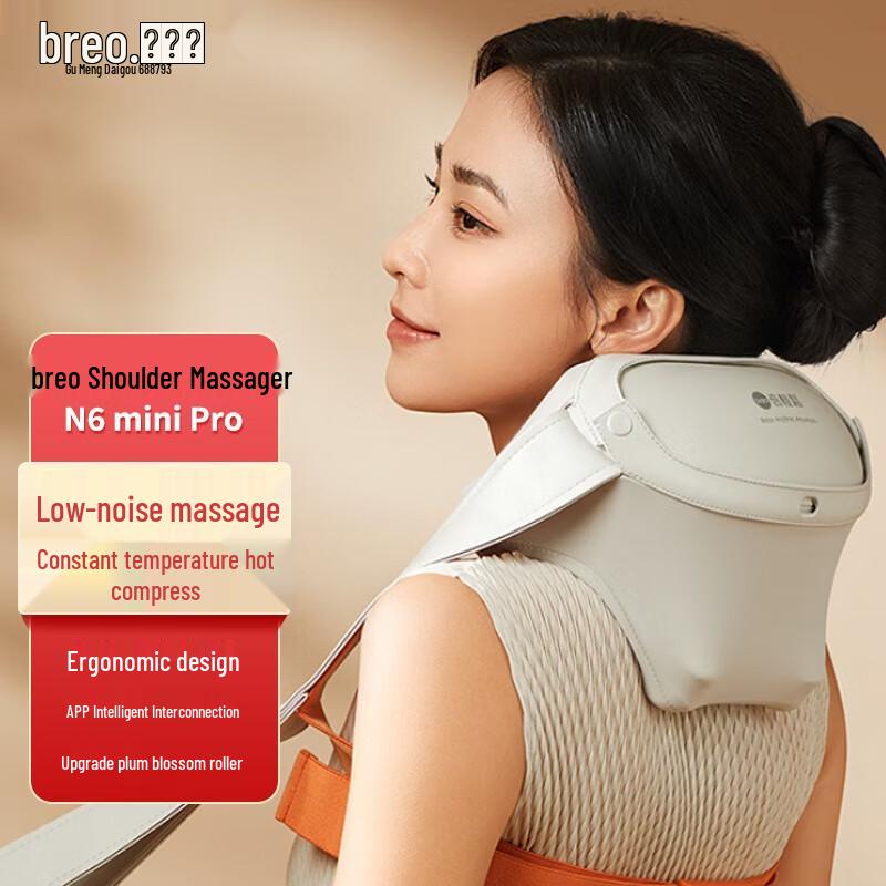

Breo N6 mini Pro Neck and Shoulder Massager
