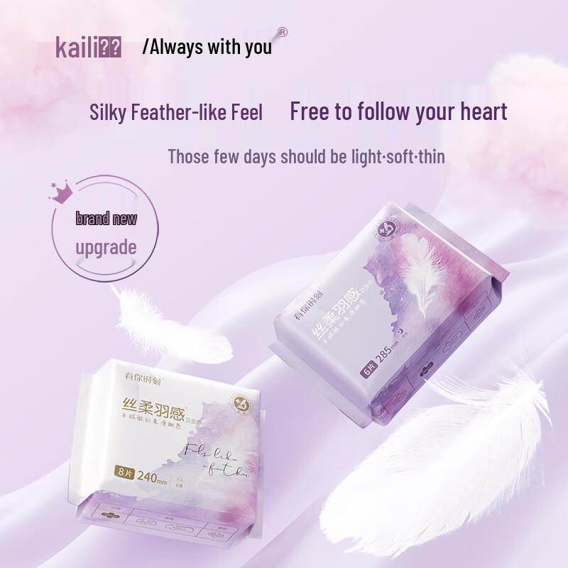 Kaili Sanitary Pads Day & Night Monthly Pack