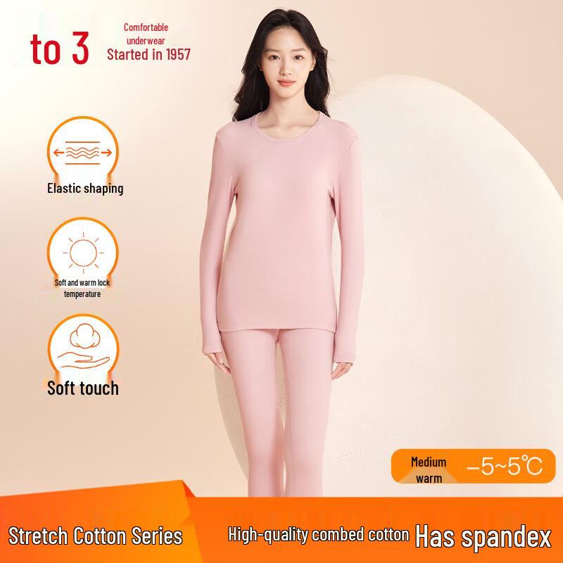 

Женский термокомплект из смесового хлопка с начесом Hongdou XL