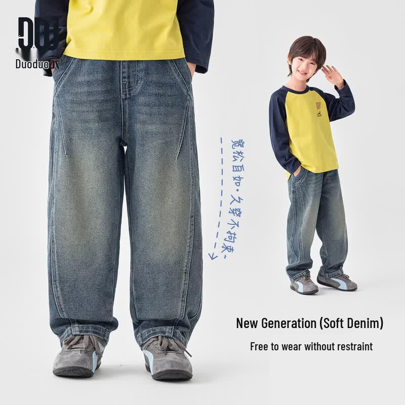 Boys' Fashion Curved Wide-Leg Denim Jeans
