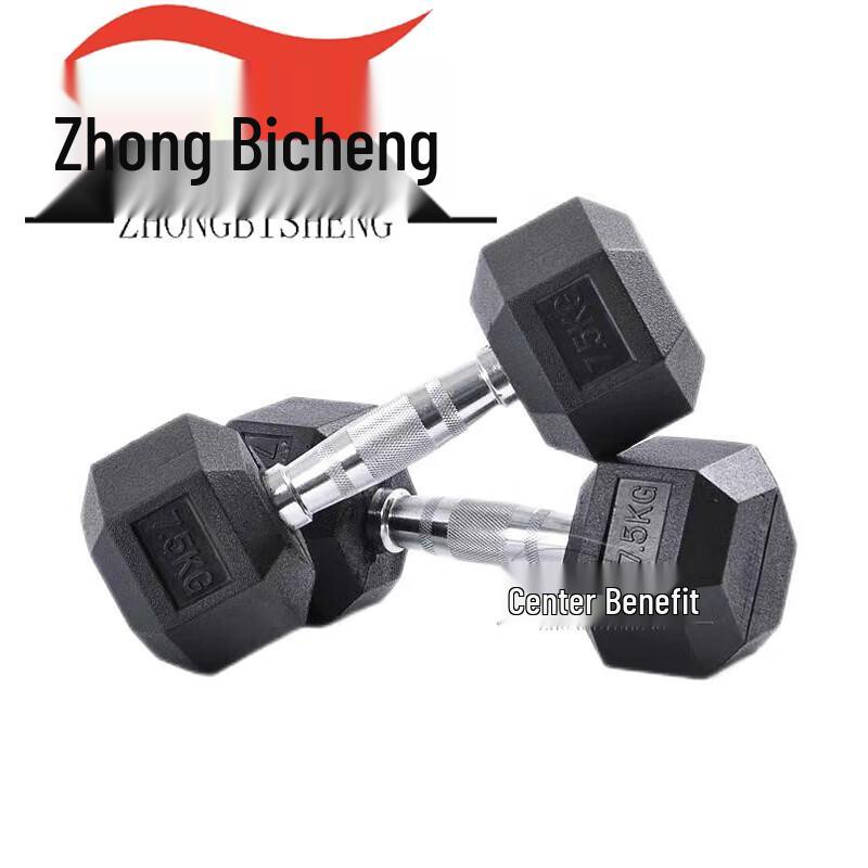 Zhongbisheng Hex Rubber-Coated Dumbbell