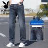 Playboy Men's Loose Straight Thin Retro Jeans