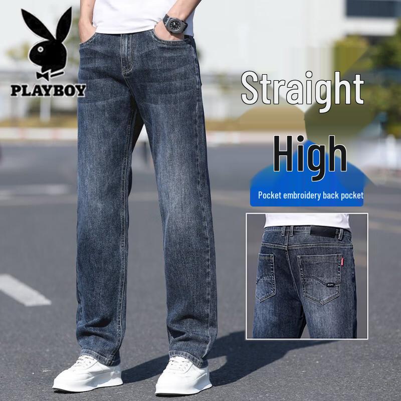 Playboy Men's Loose Straight Thin Retro Jeans