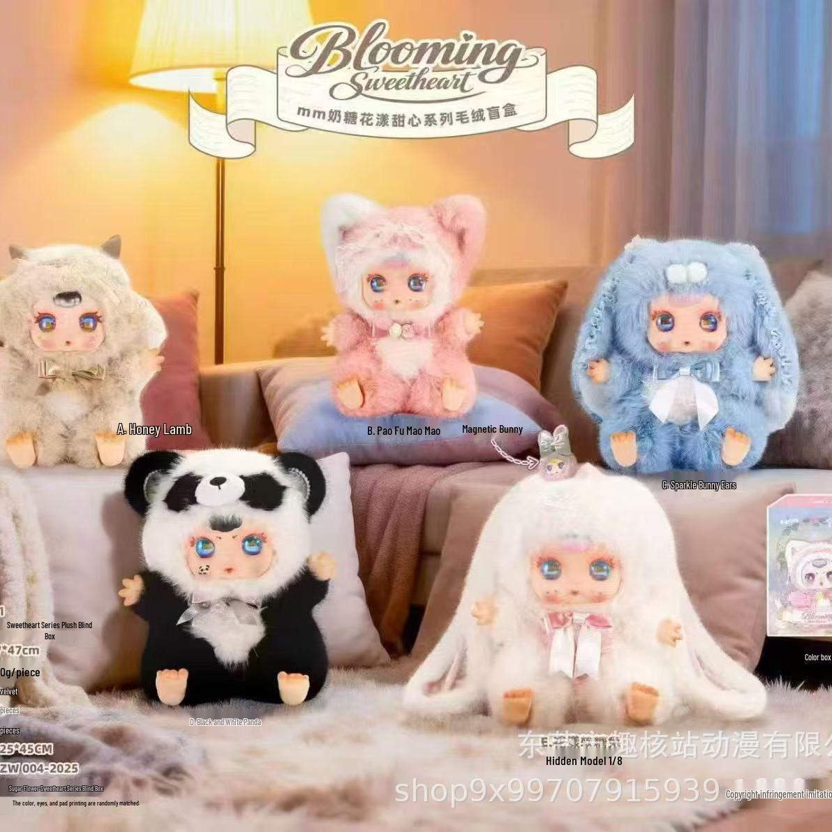 

Sweetheart 800 Plush Flower Pendant: Cute Milk Candy Ornament & Trendy Gift for Playful Girls Single Box (Order 1)