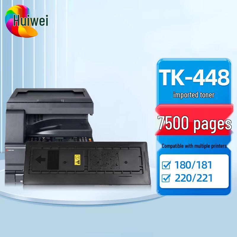 Huiwei Compatible Toner Cartridges for Kyocera Printers