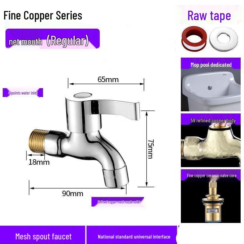 

Shengbey Household Washing Machine Faucet