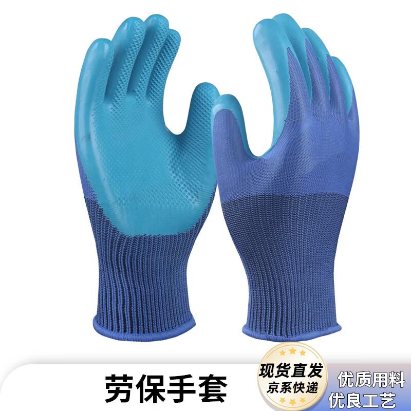 Yu Zhu Xun 10 Gauge Latex Dotted Nitrile Coated Nylon Work Gloves