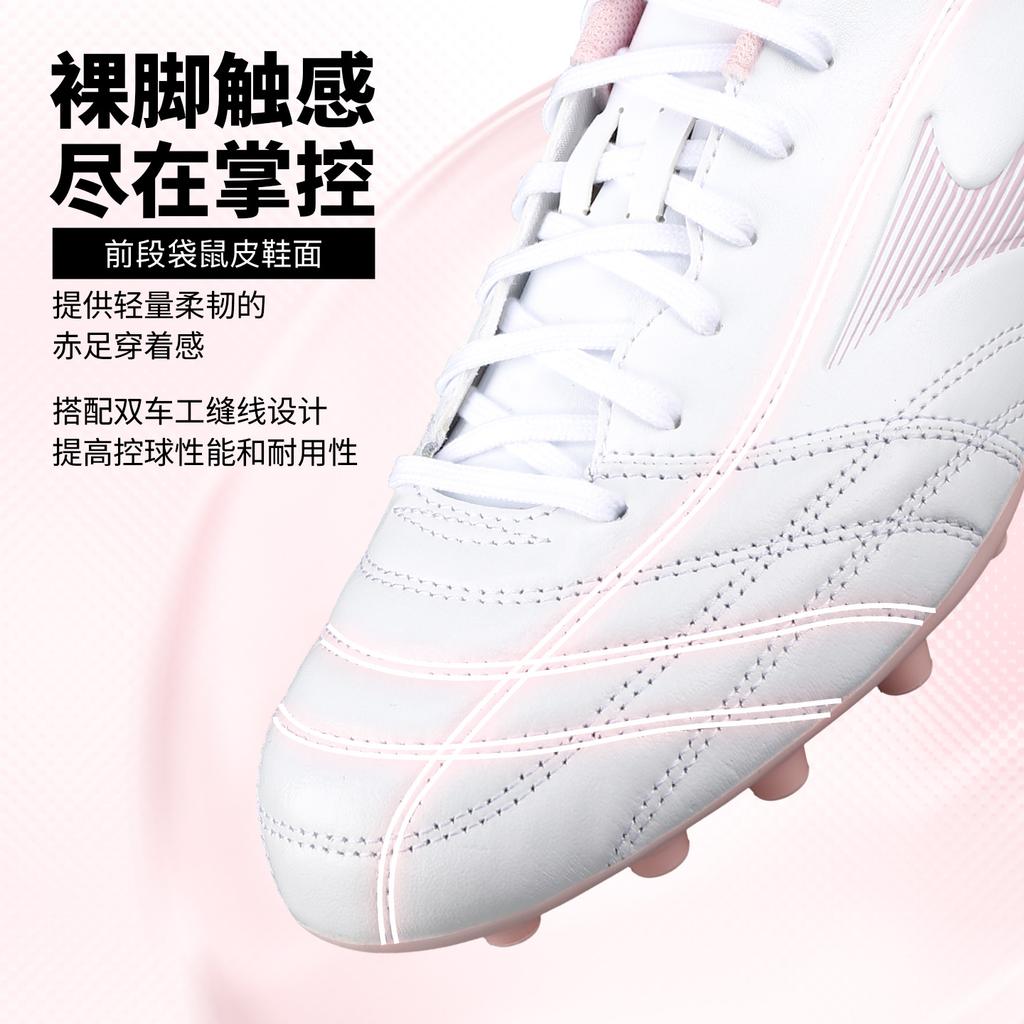 Mizuno Folgado Ag Soccer Shoes Unisex Low top White Pink P1GA259310