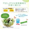 Taiyo Labo Sun Fiber Guar Bean Dietary Fiber, 180g, Fermented Guar Gum Hydrolyzate, Water-Soluble Dietary Fiber Powder, Promotes Beneficial Bacteria,