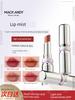 Marco Andy Misty Matte Long-Lasting Lipstick, Non-Fading, Matte Velvet Finish, Brightening, Low Saturation Nude Color, Moisturizing and Hydrating
