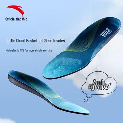Little Cloud C37+ Nitrogen Tech Basketball Sports Insoles