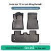 Durable Anti-Slip TPE Floor Mats for Volkswagen ID.3 (Models 25-26): Dirt & Wear Resistant