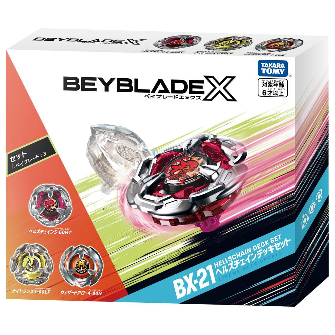 7619 fiyatlarından başlayan TAKARA TOMY BEYBLADE X Beyblade X