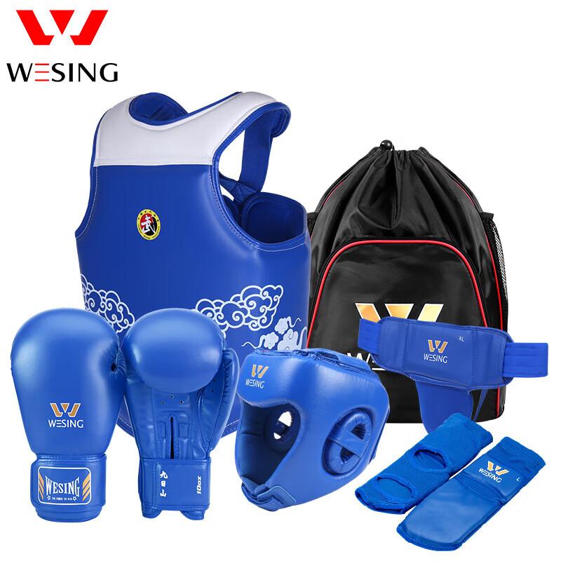 Jiurishan Professional Sanda Martial Arts Protective Gear 6-Piece Set