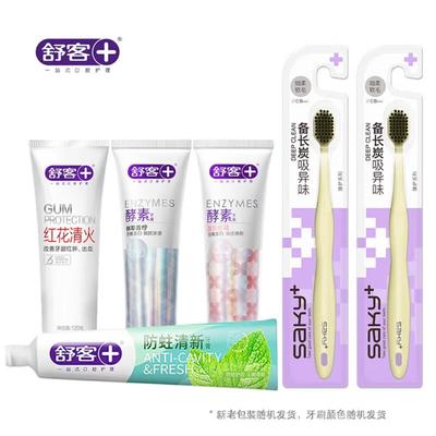 Saky Oral Care & Hygiene Sets