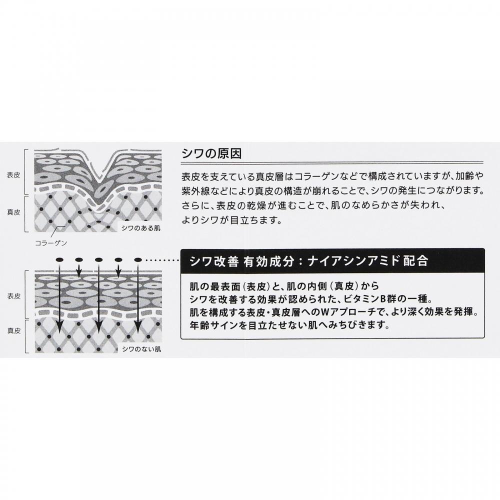 Grace One Wrinkle Care Lift V Night Cream 50g Kose Cosmetics Port