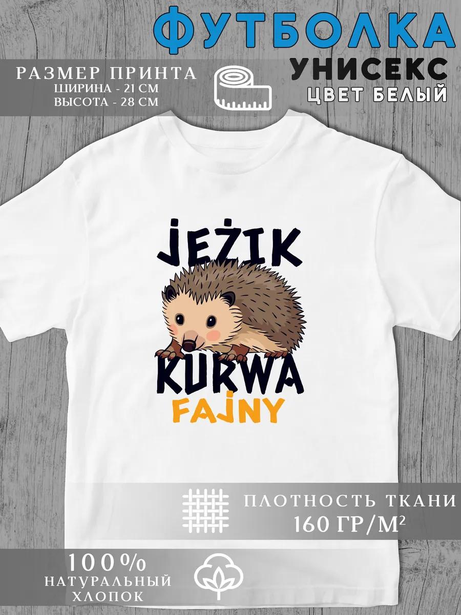 Футболка с принтом Rammstein S