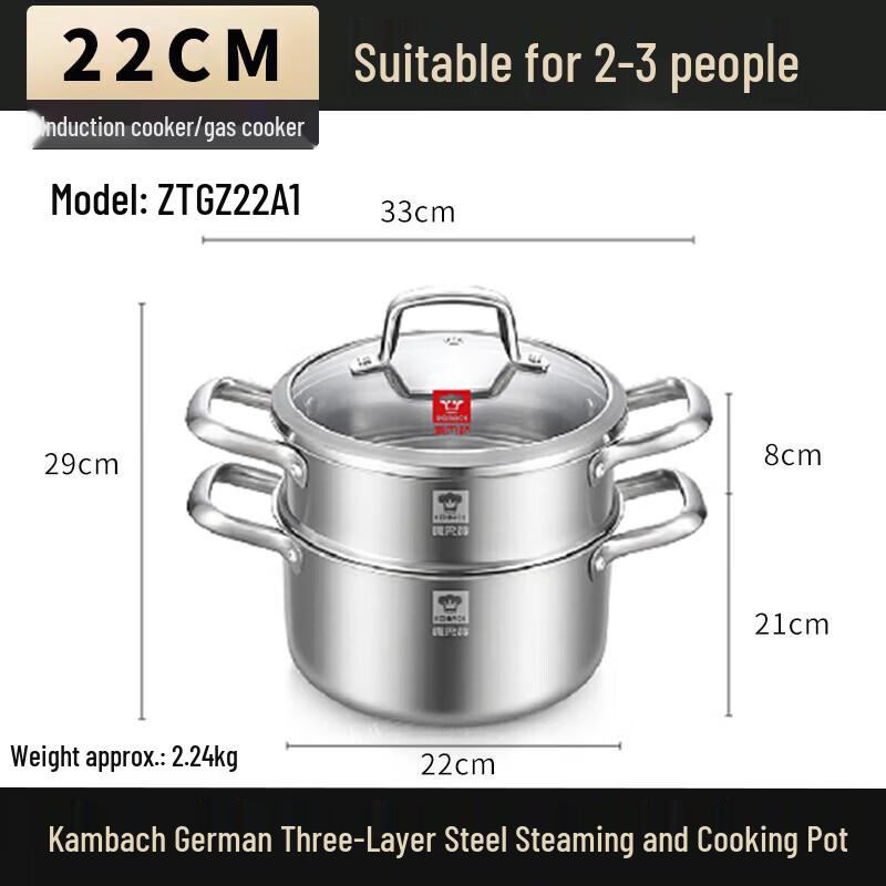 KOBACH 304 Stainless Steel 2-Layer Steamer Pot