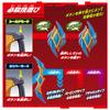 Ultraman Decker DX Decker Schild Calibur 3 und [Bandai] (Ab einem Alter von)