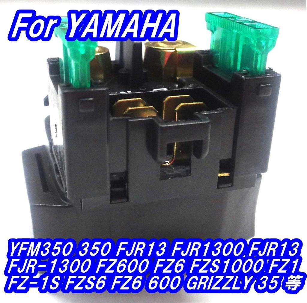 Piece of Peace Product Motorcycle Starter Relay Solenoid Cell Relay (Yamaha)