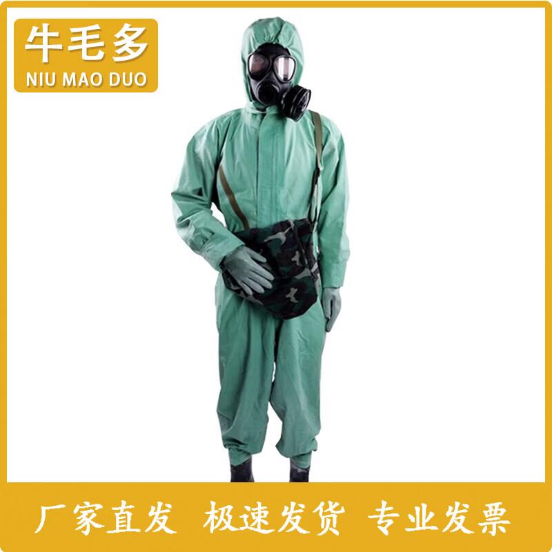 Niumaoduo Full Body Chemical Protective Suit