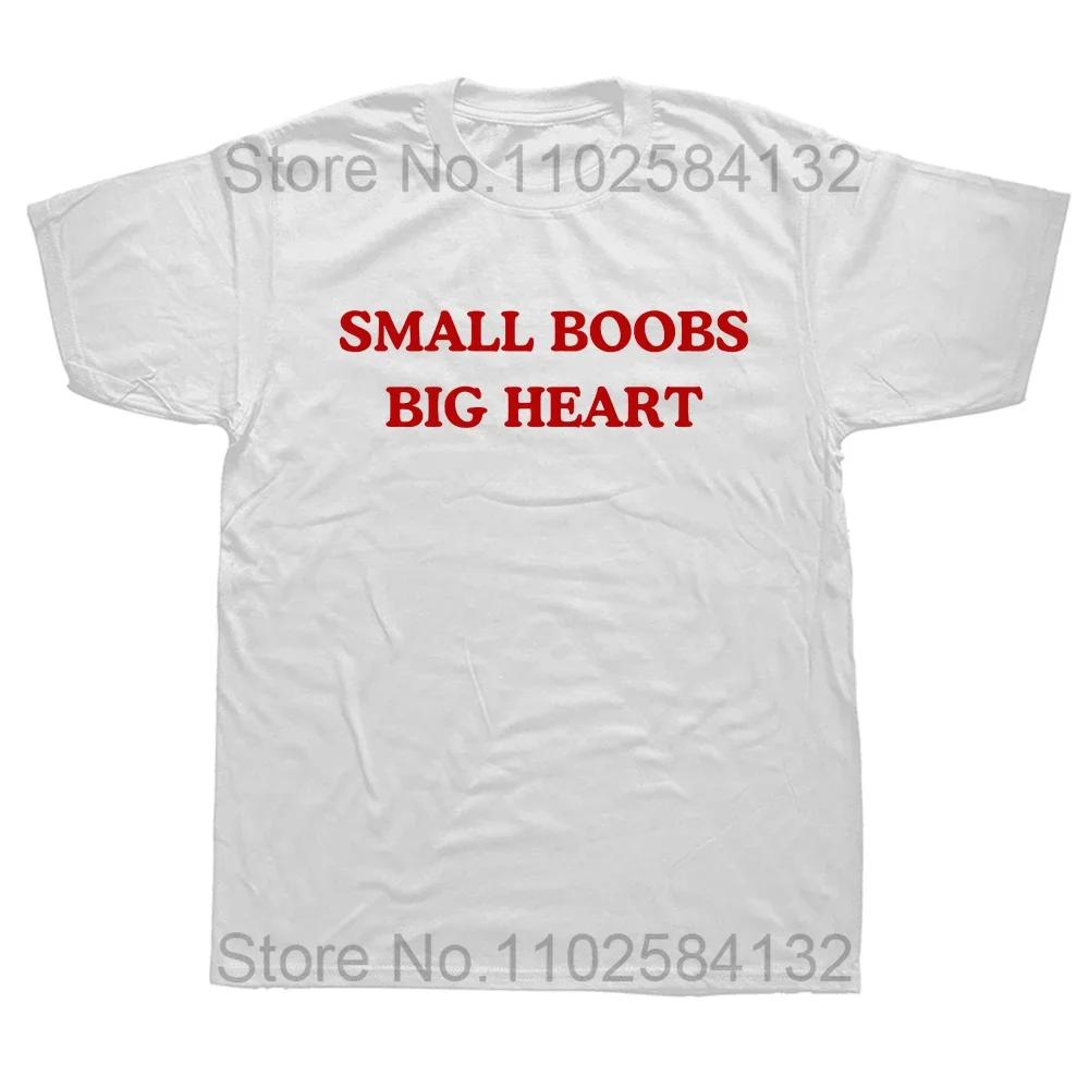 Small Boobs Big Heart Women T-shirt Funny Adult Humor Jokes Short Sleeve Unisex Casual Soft O-neck T Shirt 4XL