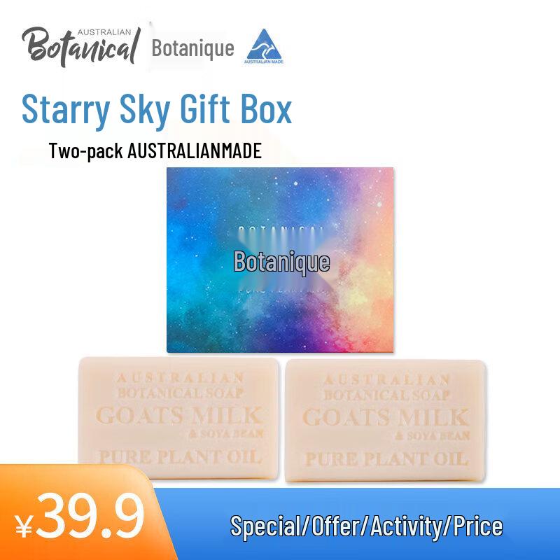 Botanical Australian Essential Oil Handmade Soap