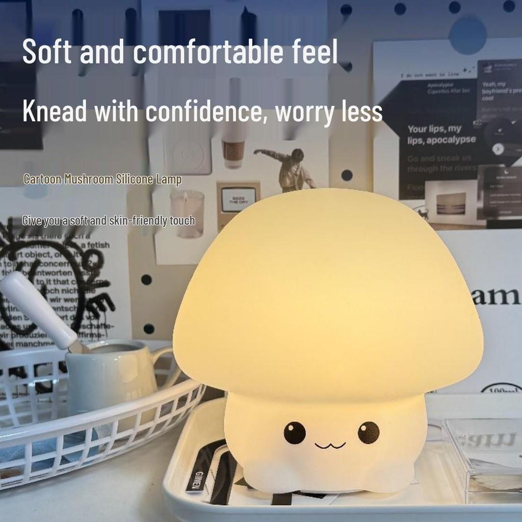 Mushroom Silicone Night Light: Children's Cartoon Atmosphere Sleep Light