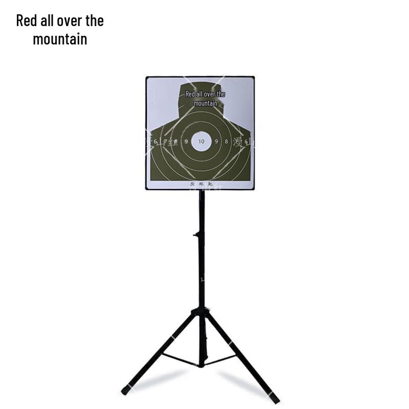 Man Shan Hong Laser Shooting Training System