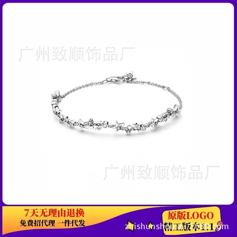 Rose Gold Heart & Star Bracelet with White Copper Silver-Plated Sun & Moon Bangle