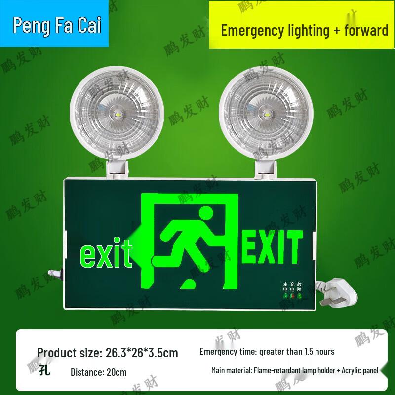 Pengfacai LED Emergency Exit Sign Light