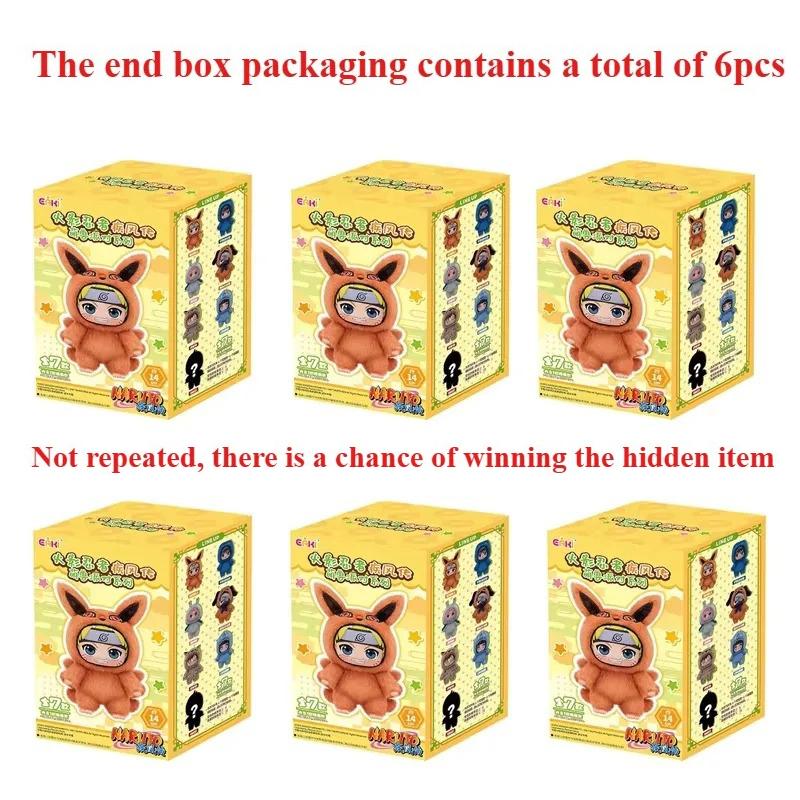 New Eaki Naruto Blind Box Shippuden Beast Party Series Plush Doll Cute Hand-Made Custom Gift Ornaments For Men And Women