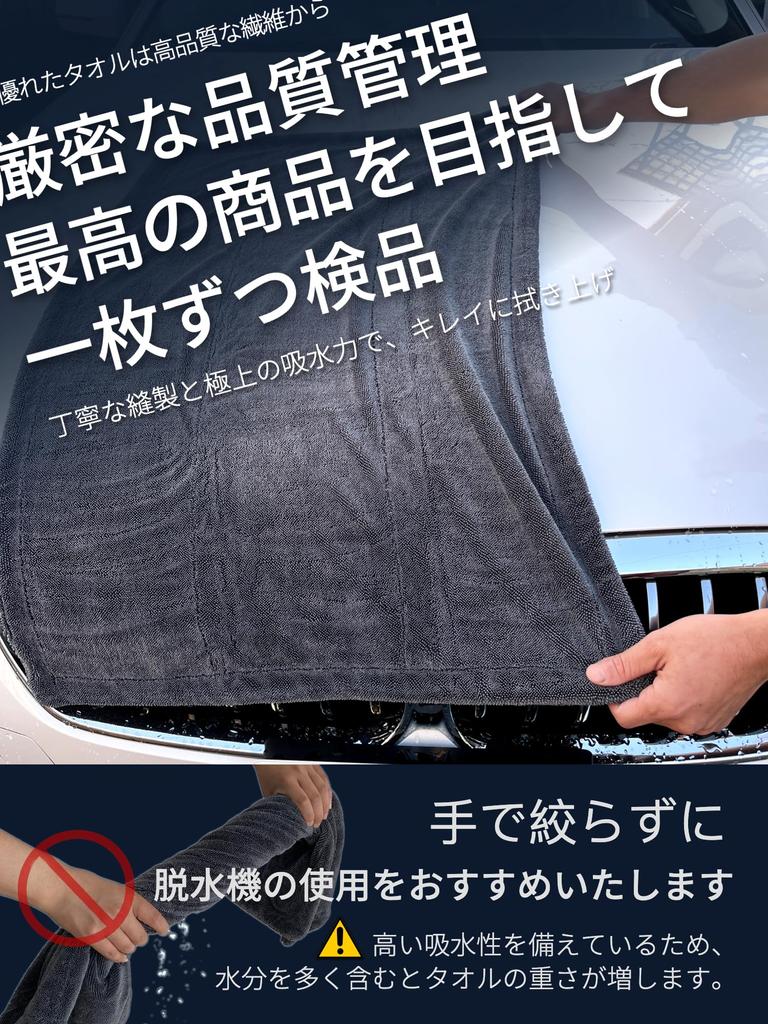 SHSCLY Microfiber Car Wash Super Absorbent Dryer Can Be Used On Both Large 1 Piece Towel, Cloth, Sides, Thick, Gray, 90x60cm,
