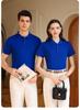 HS-3301: Light Luxury Cool Polyester Spandex Polo Shirt, Solid Color Lapel, New Short Sleeve T-shirt.