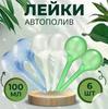 Conjunto de 6 Globos Redondos para Rega de Plantas, Bulbos Auto-irrigáveis para Vasos e Controle de Umidade do Solo do Jardim