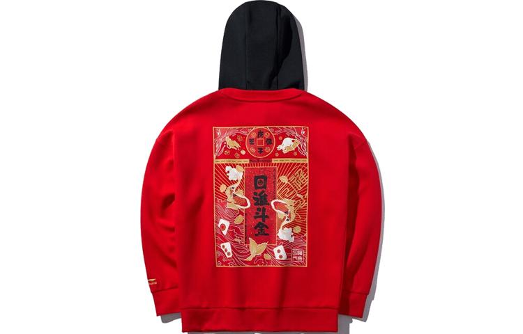 Li Ning Sweatshirts Men's Hooded Moderate Regular AWDQ077-2