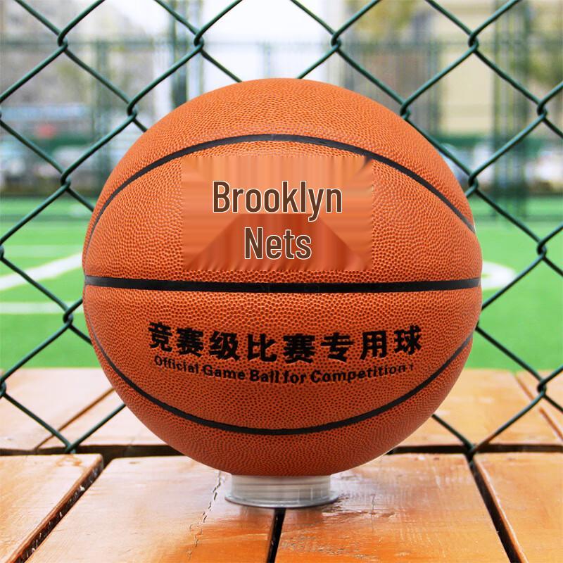 THREEHUAN Classic Brown PU Basketball - Size 7