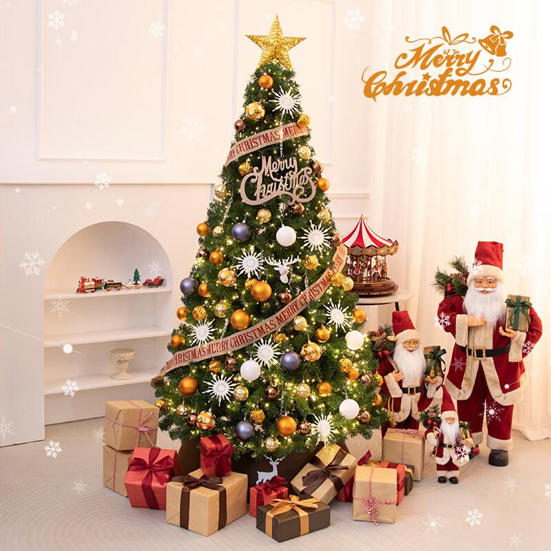 Paparabbit 150cm Dream Simulation Christmas Tree Set