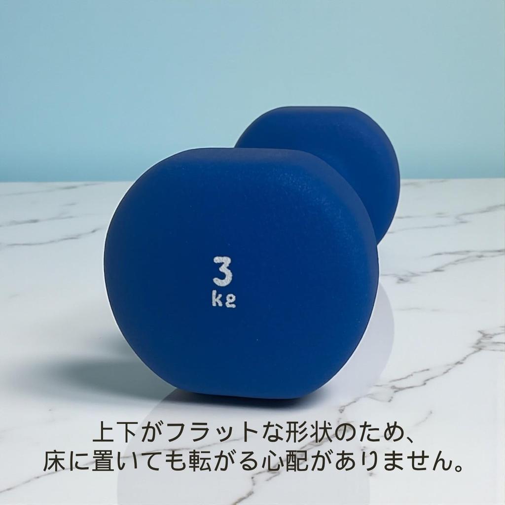 La-VIE No-Slip Dumbbell, 3kg, 1 Piece, Easy To Grip, Strength Training, 3B-3412 [Genuine Manufacturer Product]