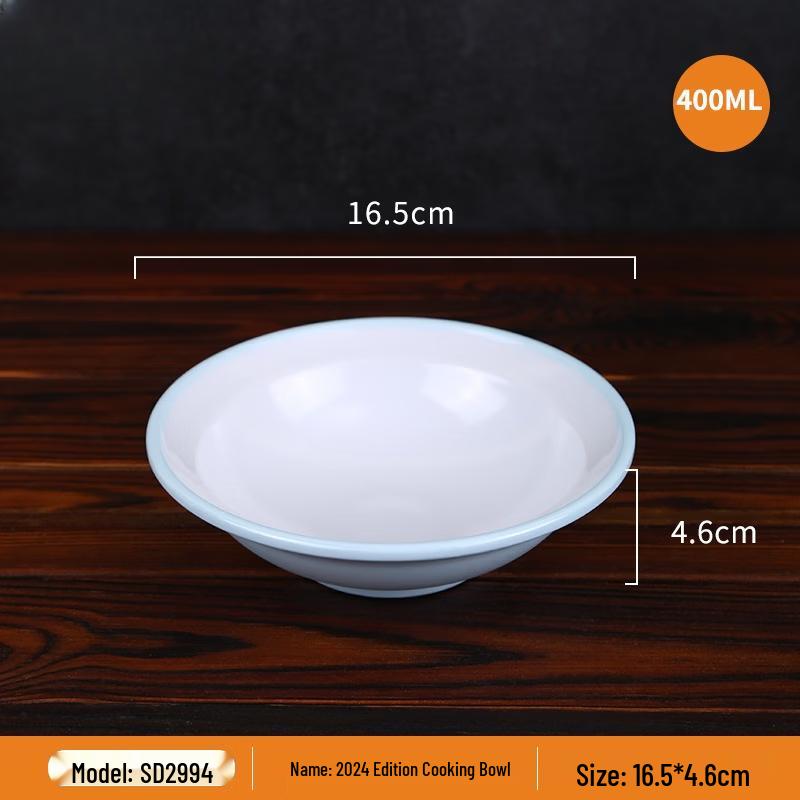 Lantuan Commercial Chinese Melamine Serving Bowl