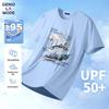GENIOLAMODE Men's Summer Ice Silk Quick-Dry Breathable Sports T-Shirt
