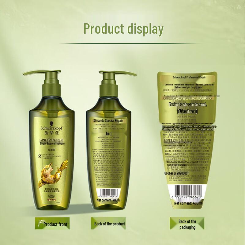Schwarzkopf Oil Control Purifying Shampoo