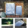 SEIDO Vacuum Insulation Mahado for Cooler Soft Cold Ice Small Set of 4 Panel, Board, Boxes, Coolers, Long-Lasting Retention, Packs, Size,