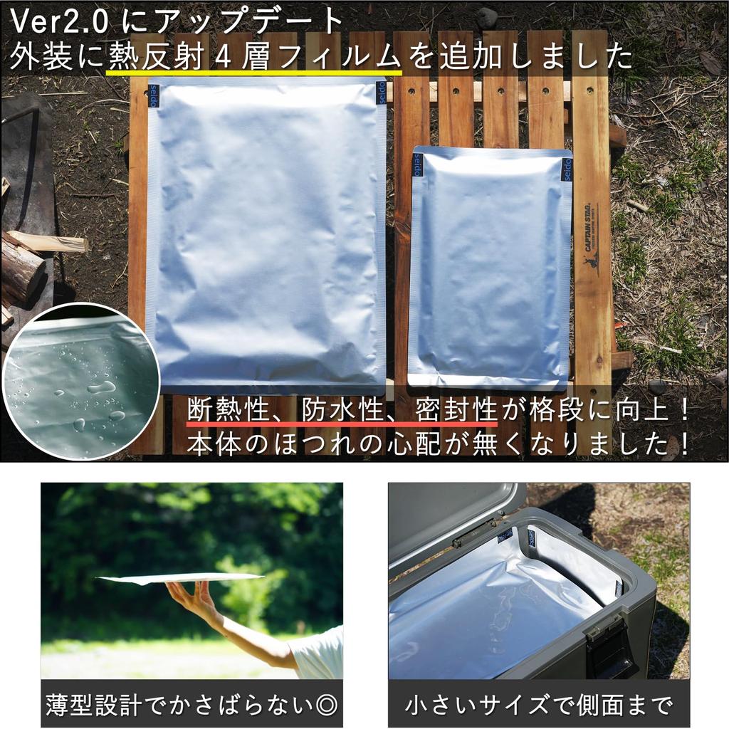 SEIDO Vacuum Insulation Mahado for Cooler Soft Cold Ice Small Set of 4 Panel, Board, Boxes, Coolers, Long-Lasting Retention, Packs, Size,