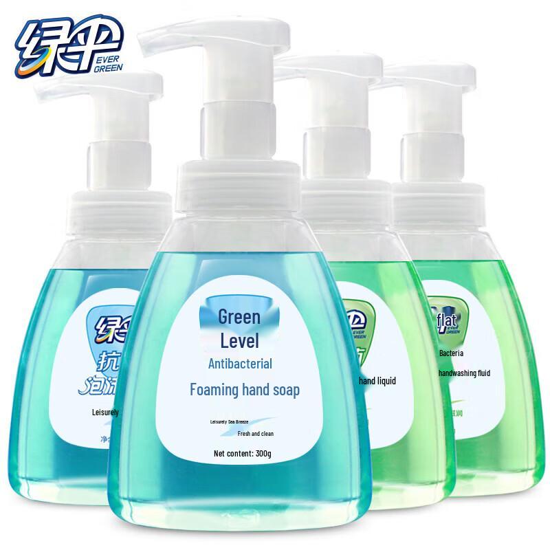 Lv San Foaming Hand Soap, Press Pump