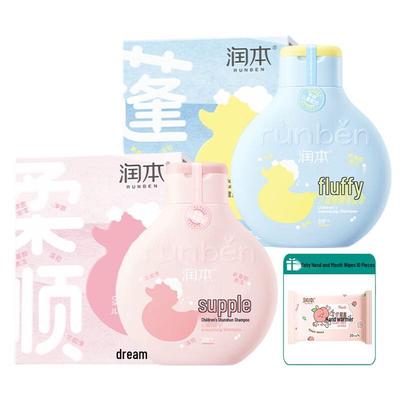 Kids Smooth & Voluminous Shampoo Set