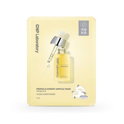 Propolis Energy Ampule Mask